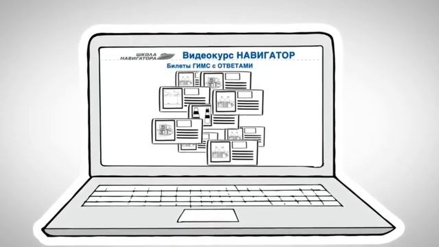 Как быстро и легко подготовиться к экзамену ГИМС и получить права на лодку