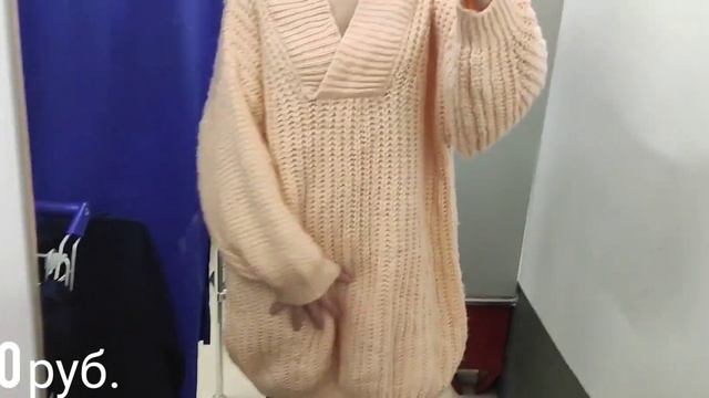 Секонд хенд МЕГАХЕНД Сочи Скидка 90 % Главный цвет 2024 года "персиковый пушок" в секонд хенде. смотреть онлайн