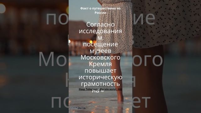 Путешествия по России #Путешествия #Россия смотреть онлайн