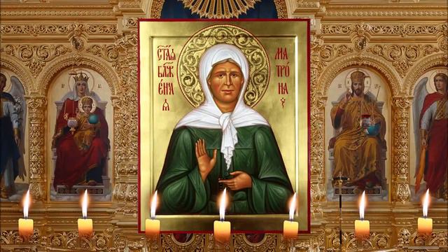 Молитвы блаженной Матроне Московской. смотреть онлайн