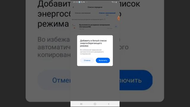 обзор на Terabox