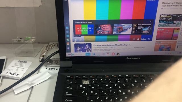 19 декабря 2023 г. Ноутбук Lenovo смотреть онлайн