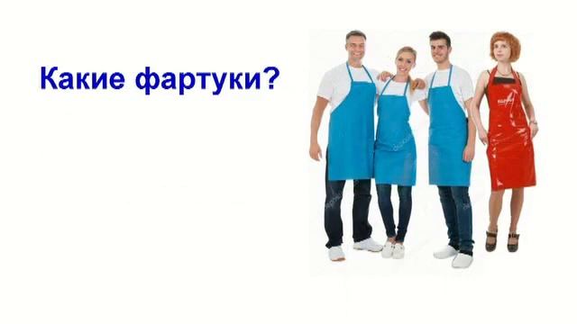 Упражнение 8.5. Названия одежды, посуды. Повторение. смотреть онлайн