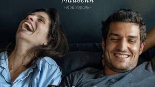 ДНК ADN - Трейлер HD 2020