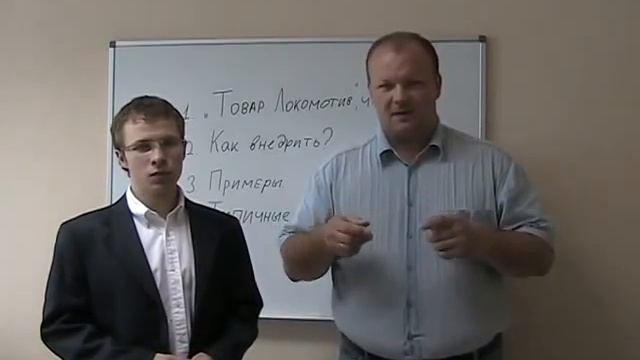 Как увеличить продажи в розничном магазине Видео №1 смотреть онлайн