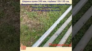 Строим забор своими руками (часть 2/3, установка столбов, поперечин, покраска)