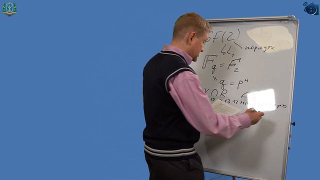 Лекція | Композиційний шифр.Блокові шифри.XOR-перетворення в симетричних блочних та потокових шифра смотреть онлайн