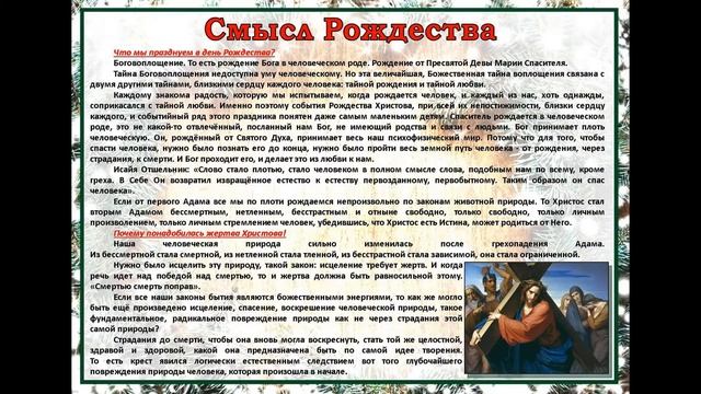 К нам приходит Рождество смотреть онлайн