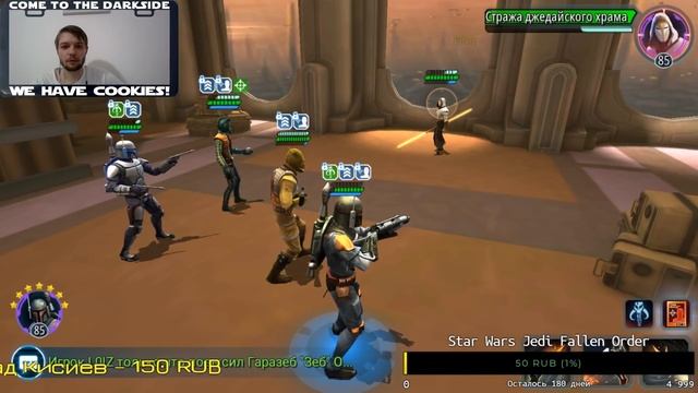 СТРИМ Star Wars: Galaxy of Heroes (swgoh) 1 год игры! 4.05.2019 смотреть онлайн
