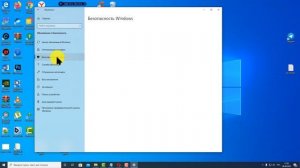 Как отключить и включить брандмауэр защитник windows 10