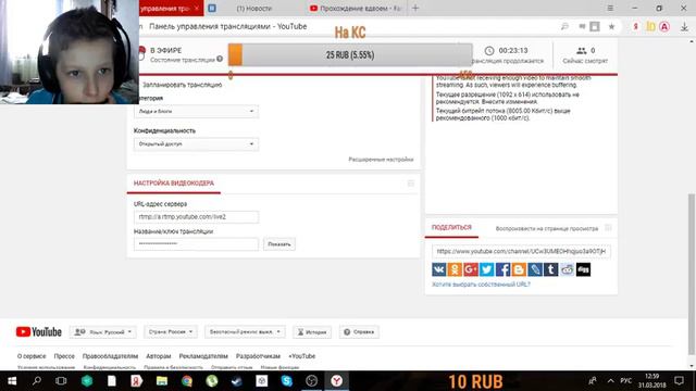 Прямая трансляция пользователя илья андрюхин
