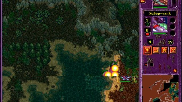 War Wind 2: Human Onslaught - прохождение за Оверлордов - миссия 4 - По выжженной земле смотреть онлайн