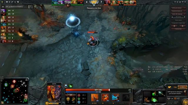 Dota 2 игра на сапорте , мое мнение !!! смотреть онлайн