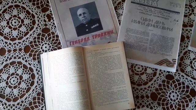 67 смотреть онлайн