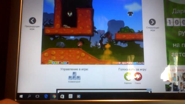 Флеш игры смотреть онлайн