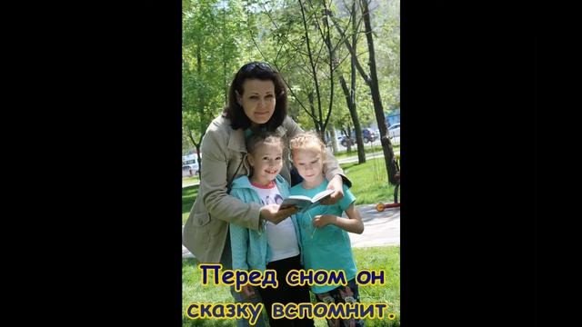 Воспитателям! смотреть онлайн