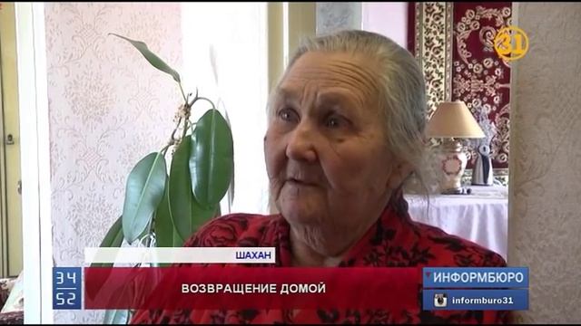 Жители обрушившегося дома в Шахане возвращаются в свои квартиры смотреть онлайн