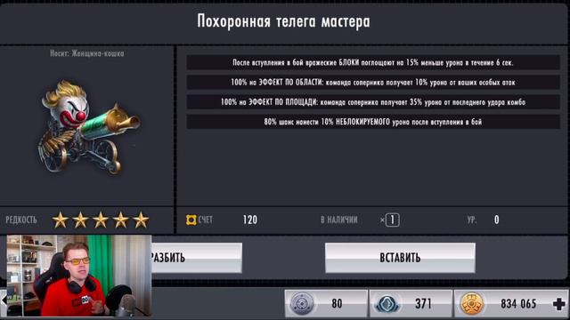 ВЫБИЛ ЛУЧШУЮ ЭКИПУ В ИГРЕ ИНДЖАСТИС МОБАЙЛ 2021 НА ПОСЛЕДНИХ МИНУТАХ смотреть онлайн
