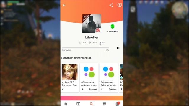 КАК УСТАНОВИТЬ НОВЫЙ LIFEAFTER SEASON 3 ГЛОБАЛЬНАЯ ВЕРСИЯ смотреть онлайн