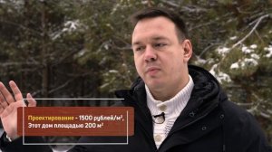 Кирпичный дом в стиле шале, Казань. Теплые полы, стоимость проекта, большая крыша,гармоничная сахар