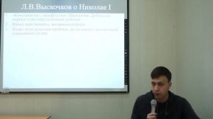 Николай 1 и его эпоха правления К Д  Гусев