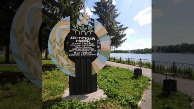 Города России. Лысьва. смотреть онлайн