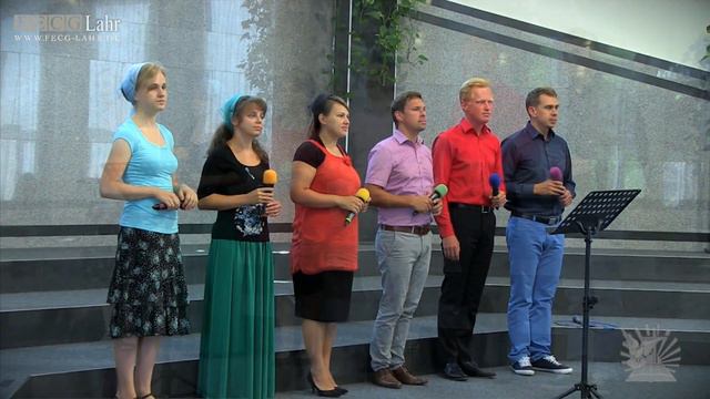 FECG Lahr - Группа "Посвящение" - "Величит душа моя Бога" смотреть онлайн