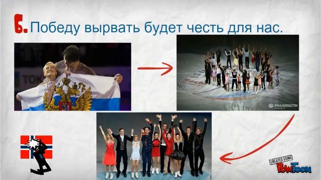 10 Строк о том, как мы желаем успехов нашим соперникам! смотреть онлайн