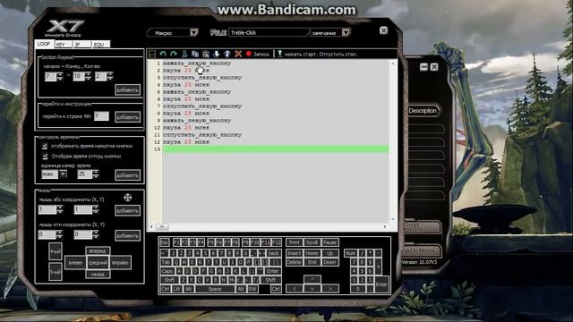 [APB Reloaded] Макрос-кликер для мышек X-7 смотреть онлайн