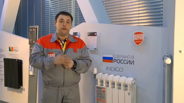 Алюминиевый радиатор отопления Royal Thermo Indigo 500 смотреть онлайн