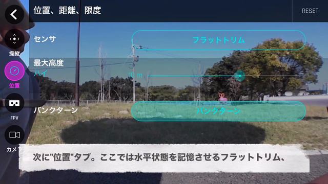 [HowTo#7]Parrot Mambo FPVで遊んでみた！Unbox & Review in Japan смотреть онлайн