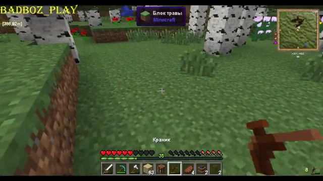 Выживание с модами! Minecraft. Делаем топливо! №9 смотреть онлайн