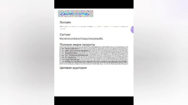 Новая история/Клуб Романтики смотреть онлайн