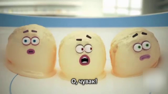 Ммм, вкусняшка смотреть онлайн
