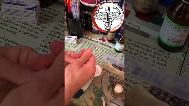 Подкожные инъекции. Инъекция в складку живота. Урок от Тренера здоровья.