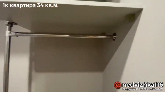 1к Квартира 34 кв.м. смотреть онлайн