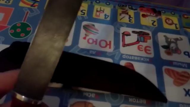 Нож филейный Осетр смотреть онлайн
