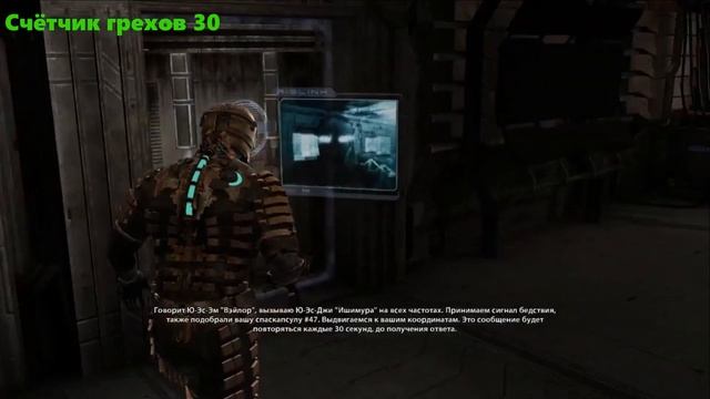 Dead Space Все Игрогрехи [Игрогрехи] смотреть онлайн