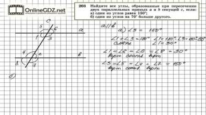 Задание № 203 — Геометрия 7 класс (Атанасян)