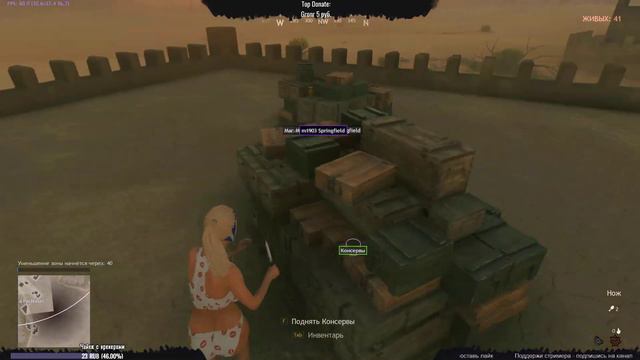 Смотреть будете Cuisine Royale ? (Стрим, Кузин рояль, Донат от 1 рубля) смотреть онлайн