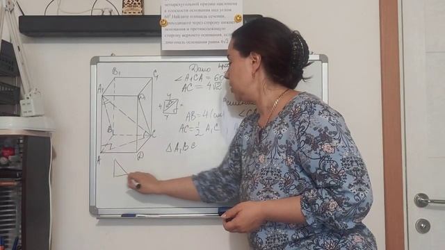 Задача 2.2 Сечение правильной четырёхугольной призмы смотреть онлайн