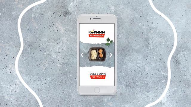 АНИМАЦИЯ ДЛЯ СТОРИС В ИНСТАГРАМ смотреть онлайн