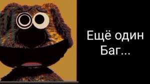 Оценка Мелодии психованных лиц Бена @oguretsen и @I_comebak