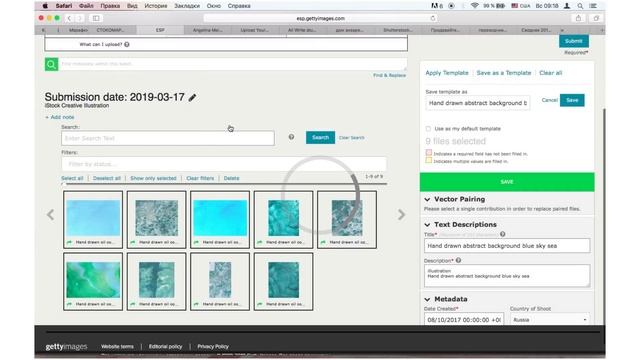 Урок 4. Загрузка работ на Istock, Shutterstock и Adobe Stock.