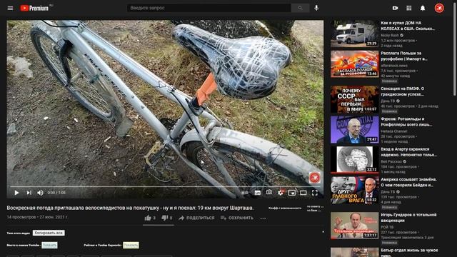 Автор канала "Умелый TV" 8 часов назад написал два комментария, на первый из которых я ответил, но. смотреть онлайн