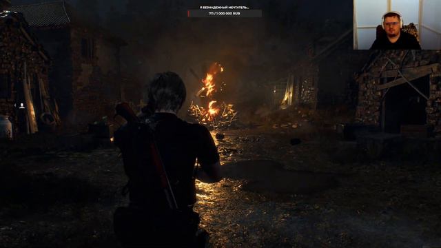 Resident Evil 4 Remake 9 Часть (Ты чё широкий?) смотреть онлайн