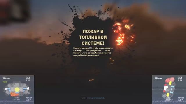 ВОЕННО-ВОЗДУШНЫЙ ФЛОТ БУДУЩЕГО! - HighFleet смотреть онлайн