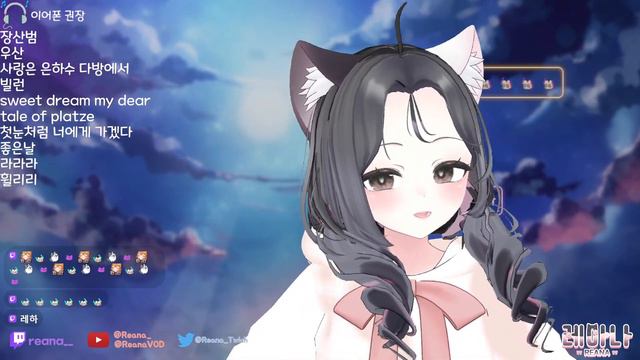 [ 레아나 ] Sweet Dreams, My Dear - 소향(SoHyang) / LOST ARK Live Cover #cover