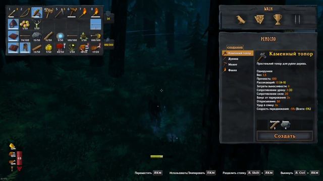Valheim Возвращение Вальха 4 База в чернолесье смотреть онлайн
