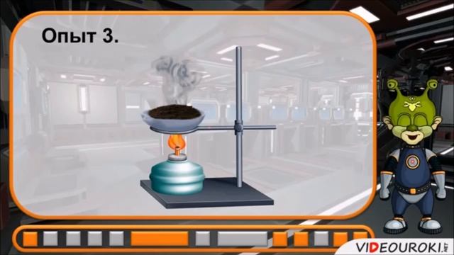 Опыты по географии. Тема "Почва", 6 класс смотреть онлайн